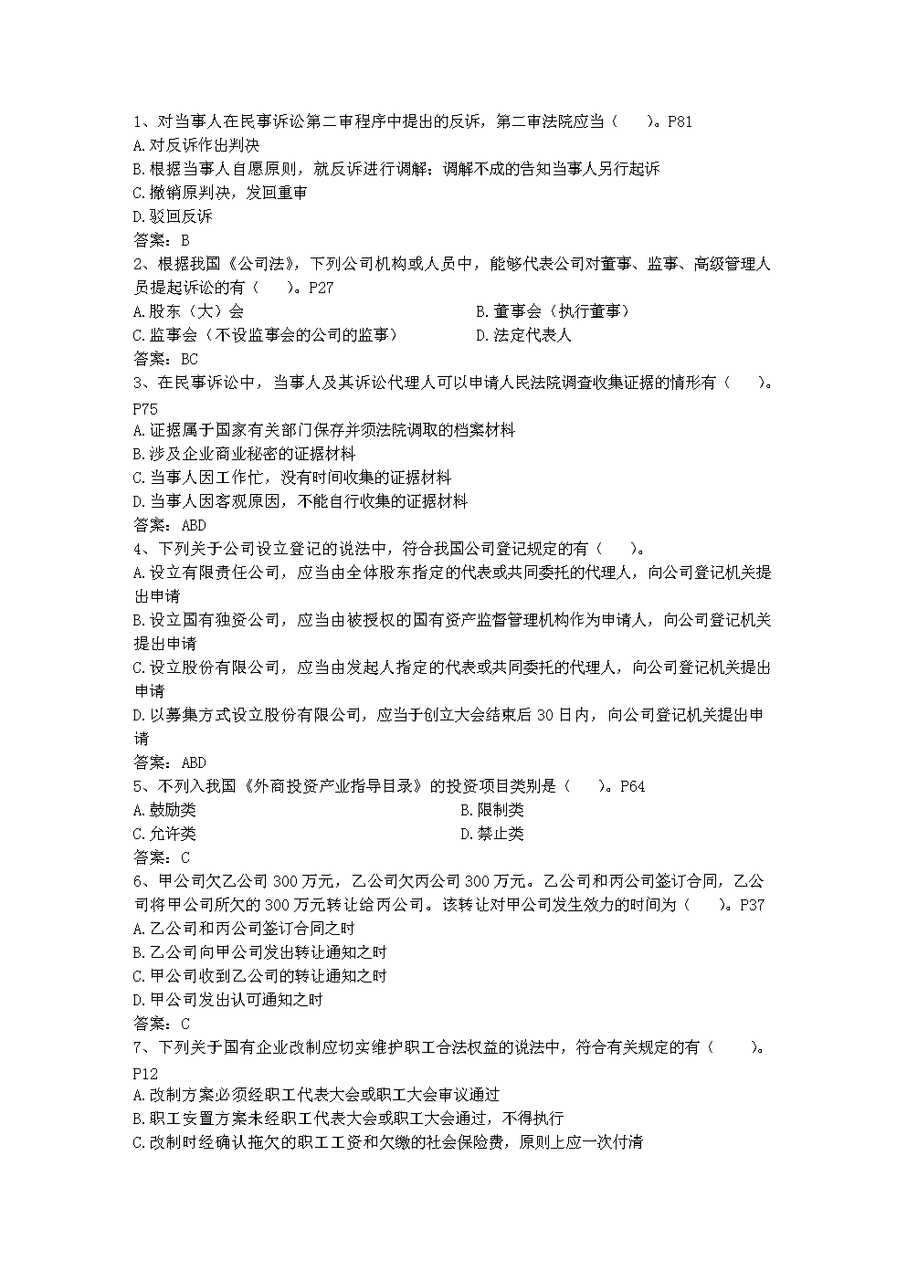 kb12345KB12345，智慧与成长的钥匙