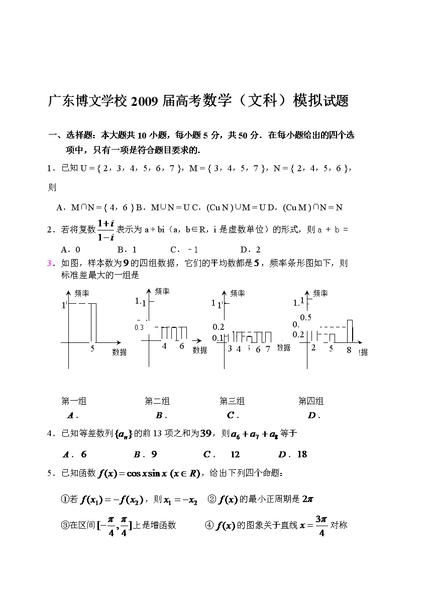 2009广东高考分数段2009广东高考分数段分析