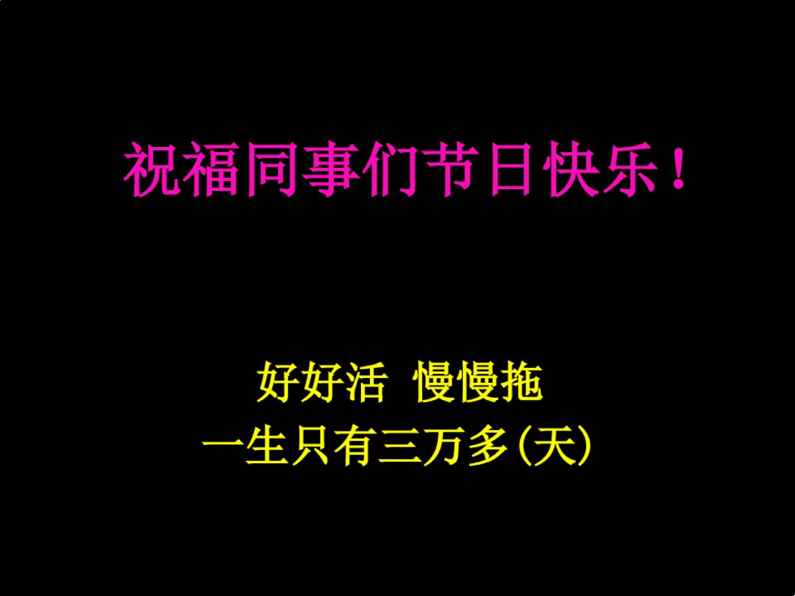 2021年的免费资料大全,生活幽默2021年免费资料大全-第2张图片