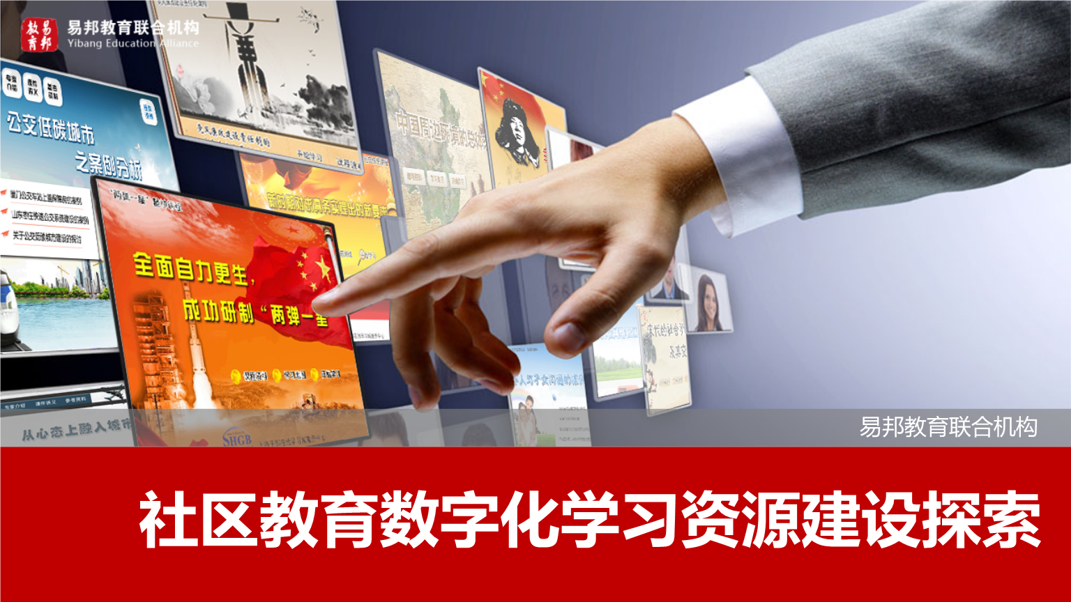 开门彩网，探索数字时代的彩票新世界-第3张图片