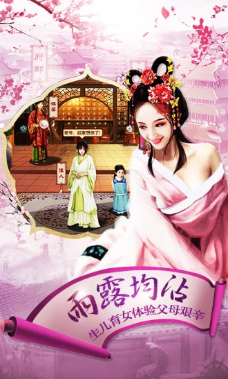 玉蒲团下载，探索神秘下载通道