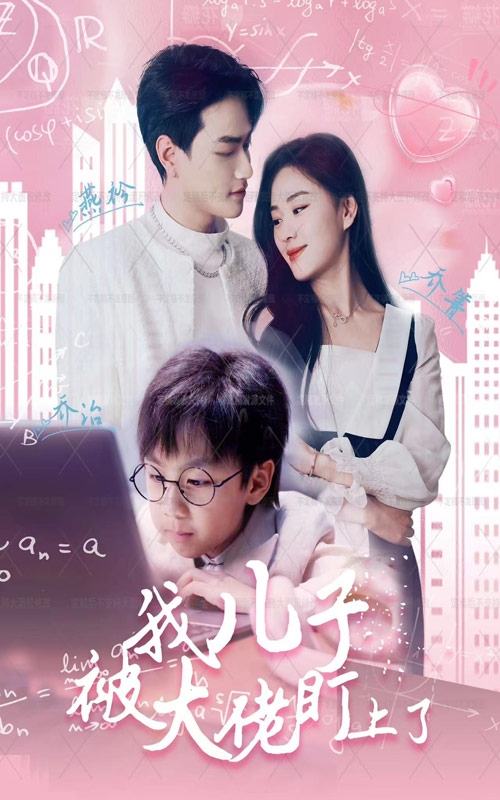 儿子夜里上我了儿子夜里上我