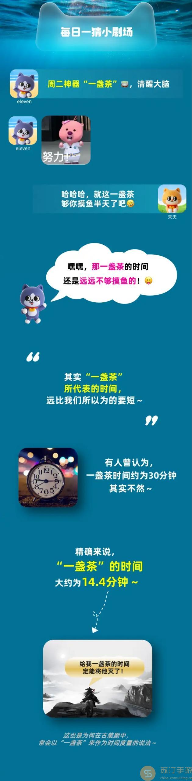 淘宝大赢家今日答案揭晓