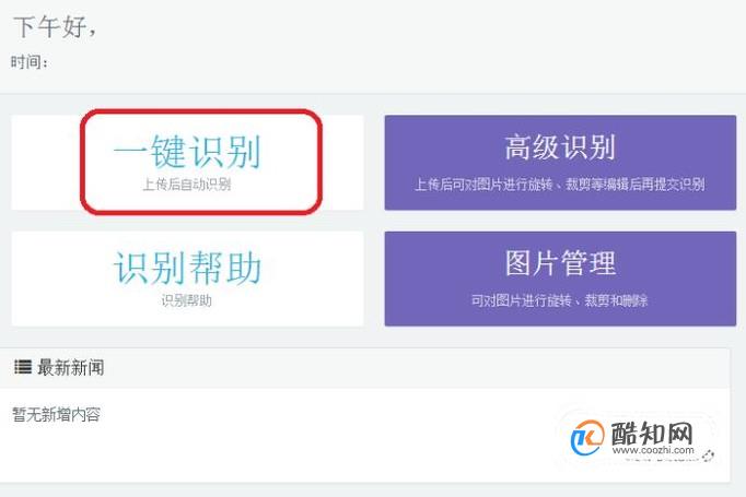 QQ名字转换器QQ名字转换器，轻松转换个性名字