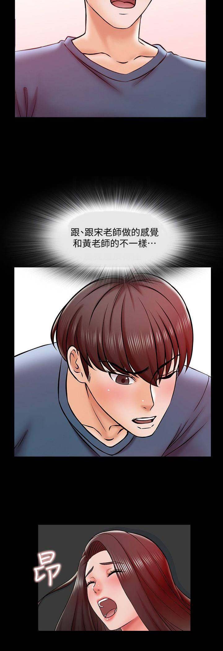 羞羞漫画登录页面，免费漫画首页揭秘
