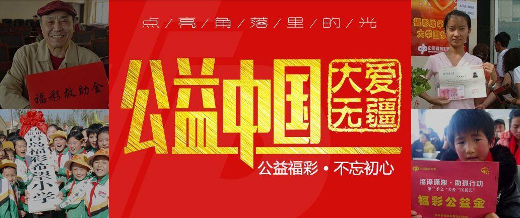 南海网七星彩南海网七星彩，彩梦起航