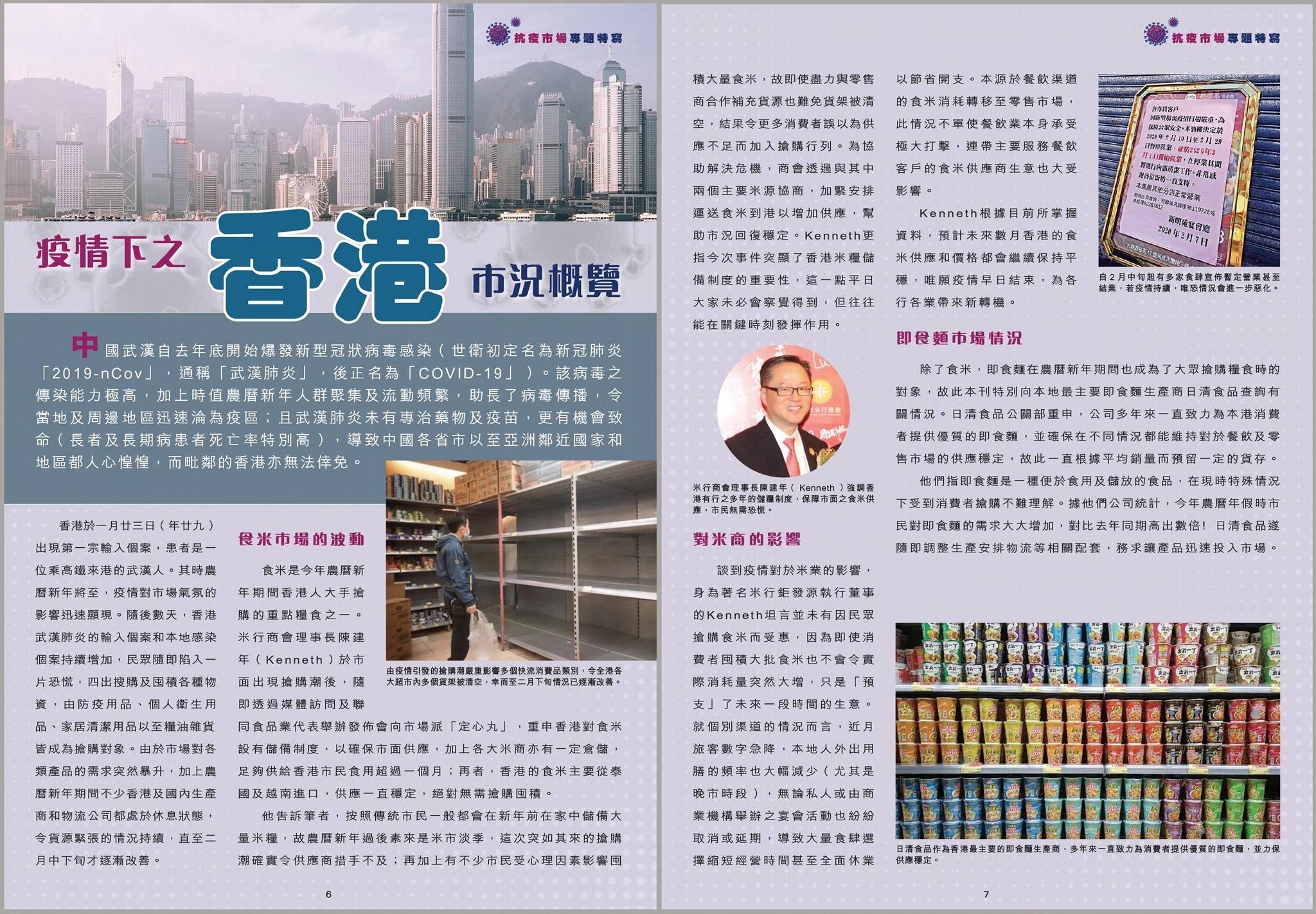 香港近15期历史开奖概览-第2张图片