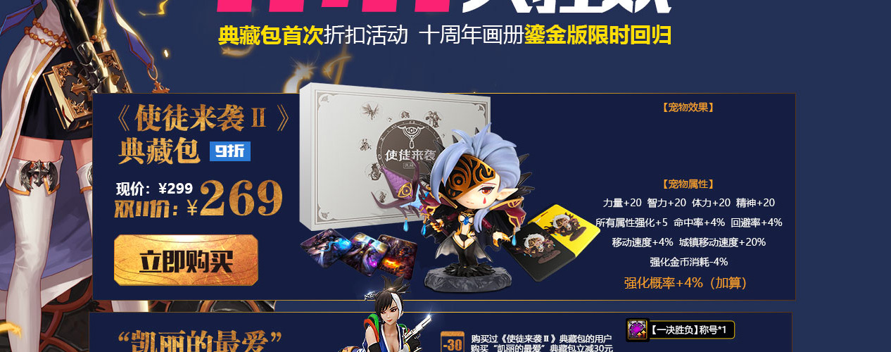Dnf周边商城cdk怎么用DNF周边商城CDKEY介绍-第3张图片
