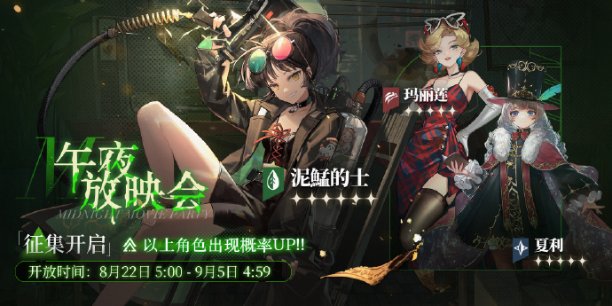 别墅轮换游戏五对情侣
