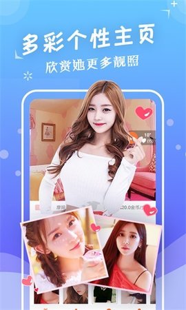 妖精直播app新版下载安装妖精直播APP新版下载体验-第3张图片