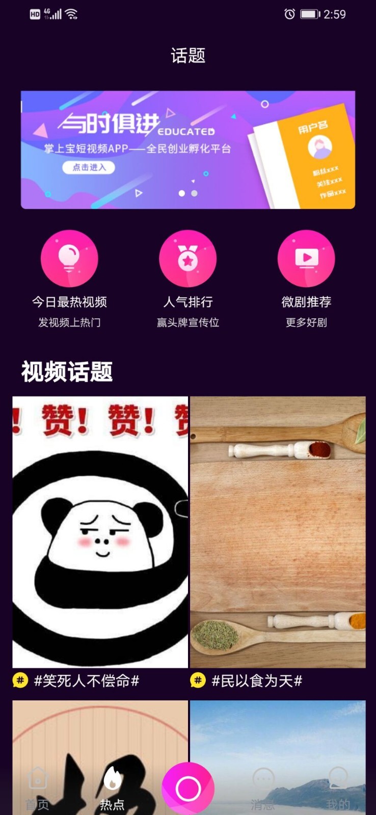 探索免费MD传媒在线资源