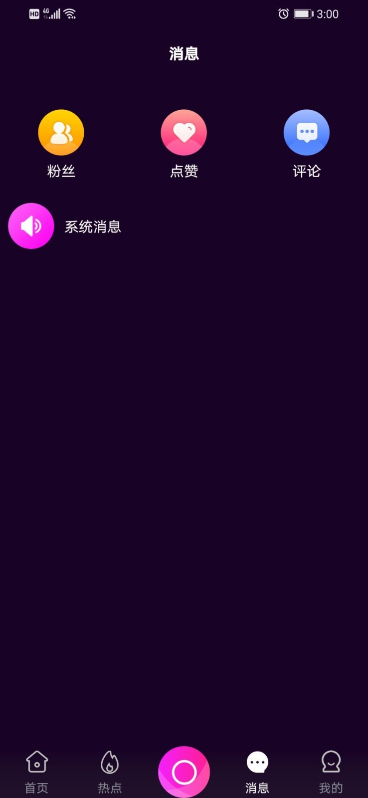 探索免费MD传媒在线资源