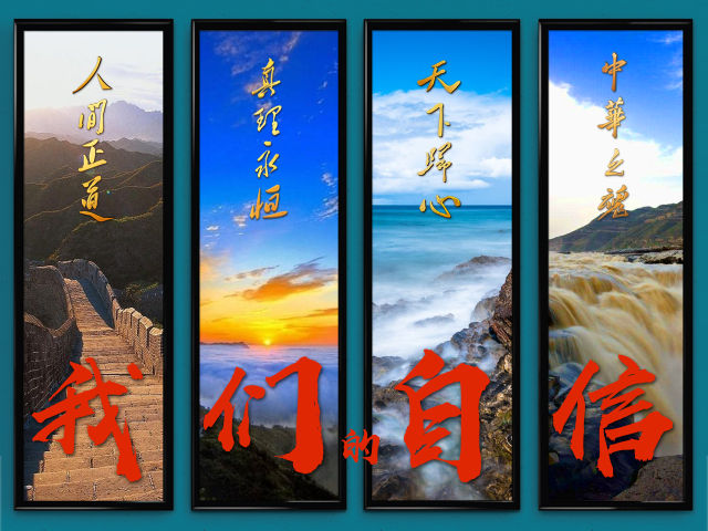 红扑扑是什么意思?红扑扑中国，中华之魂的生动展现-第2张图片