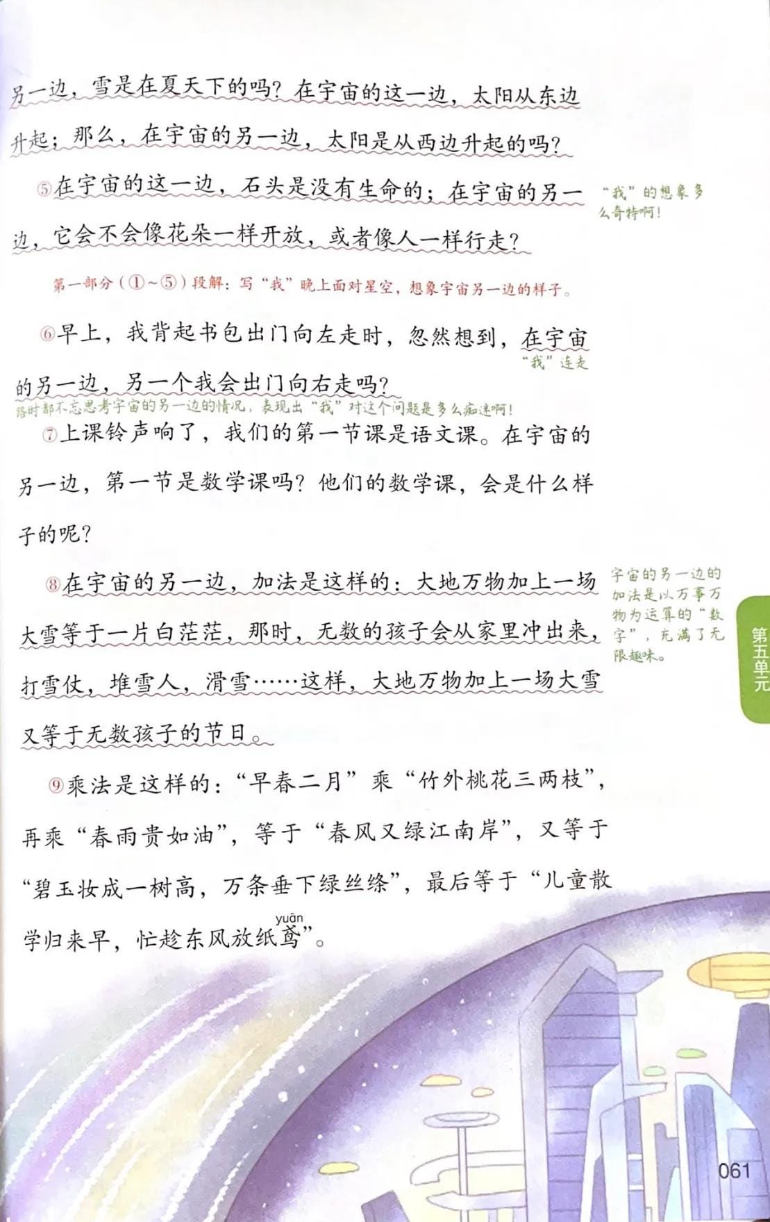 色导航，探索互联网上的神秘世界