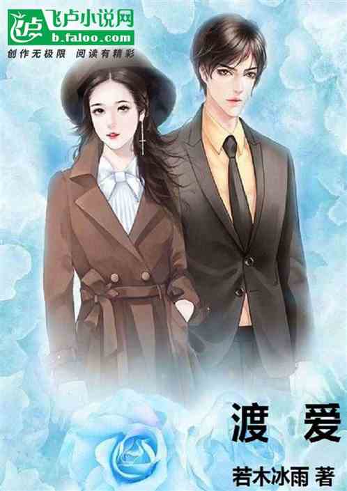 麻豆剧果冻传媒我的妹妹麻豆剧果冻传媒与我妹妹的故事-第3张图片