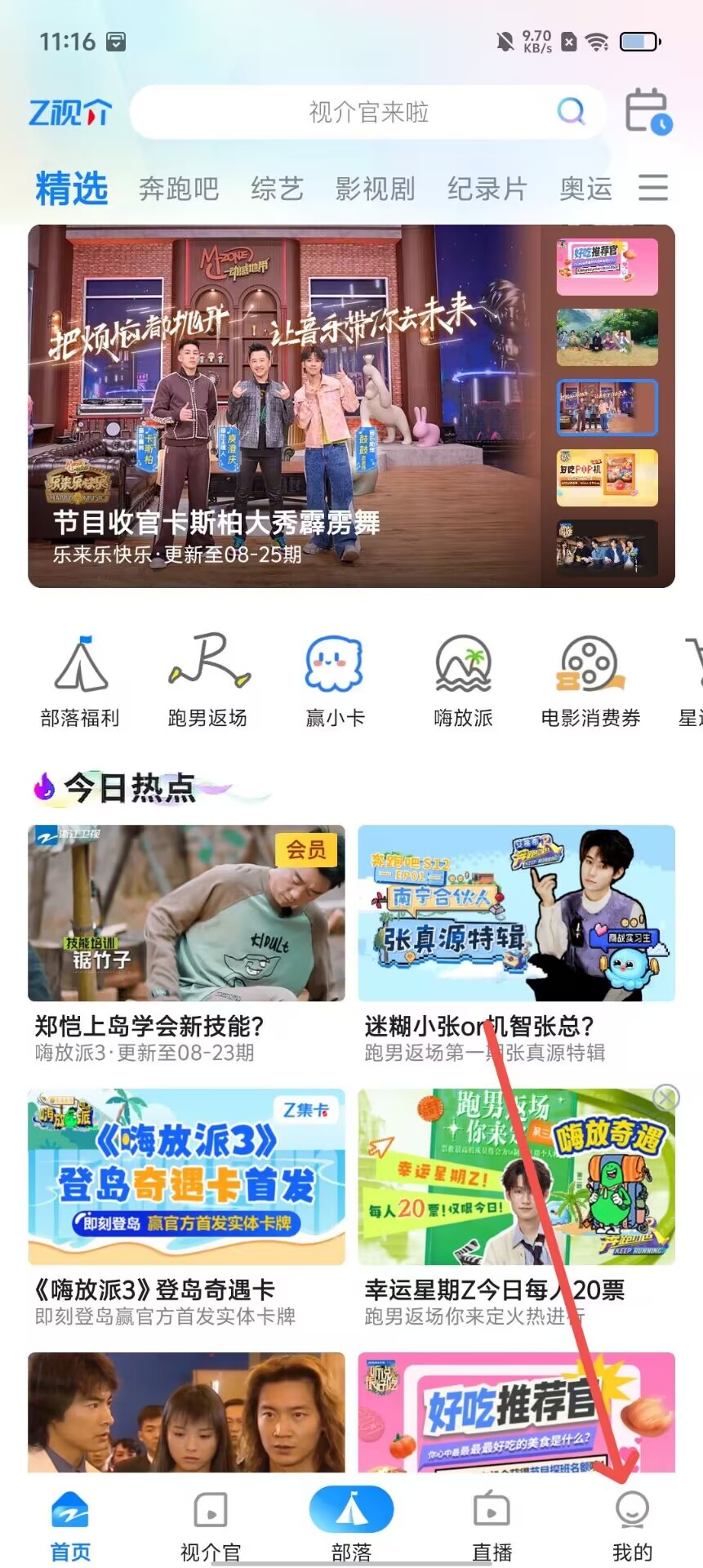 芭乐app下载网址进入18在线观看站长统计ios芭乐APP下载网址及进入18在线观看站长统计iOS版-第3张图片