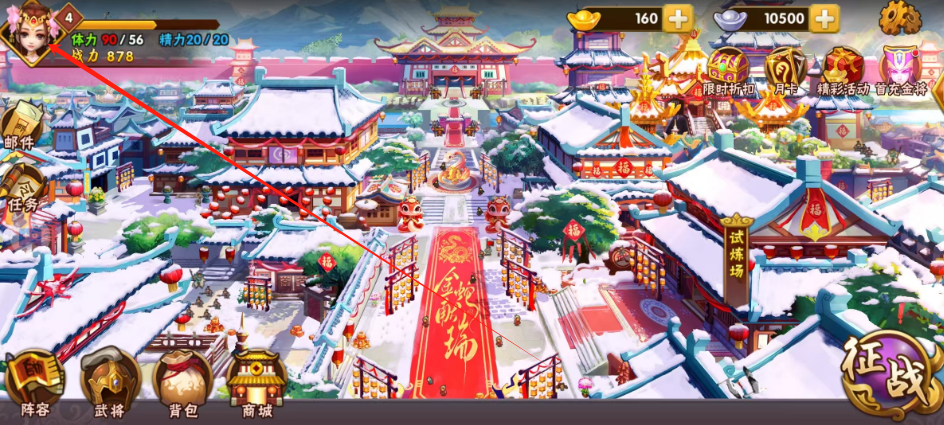 三国塔防 蜀传三国塔防蜀传-第2张图片
