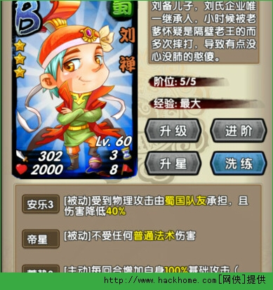 剑三方士攻略剑三方士攻略，如何成为顶尖高手-第2张图片