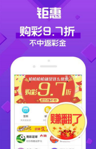 2023年澳门开奖结果2023年澳门开奖结果回顾-第2张图片