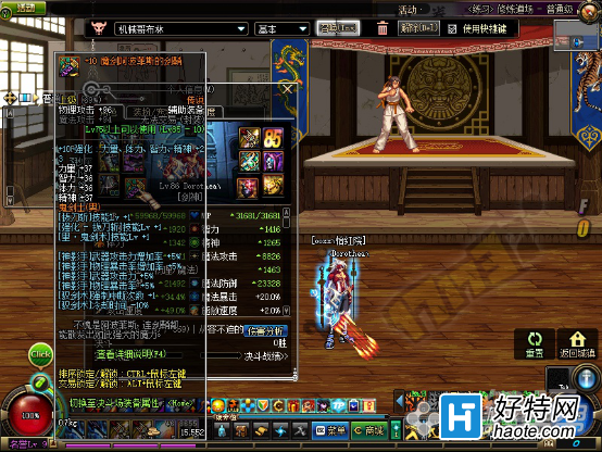 魔剑阿波菲斯的剑鞘魔剑与阿波菲斯，神秘传说中的历史遗迹
