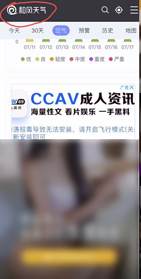 高清视频黄色录像免费高清视频与黄色录像的免费资源探索-第2张图片