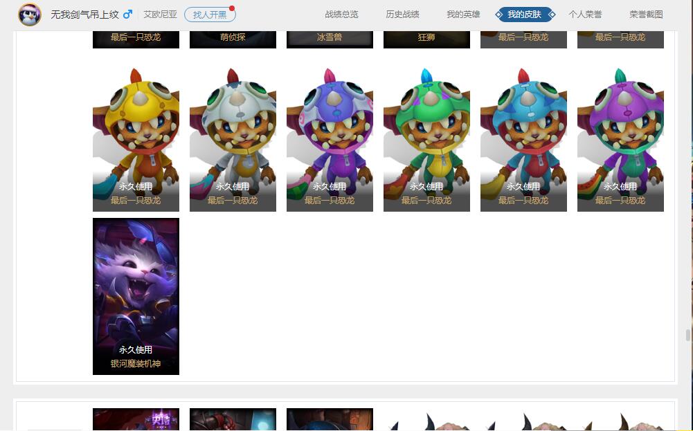 日欧精品卡系列介绍