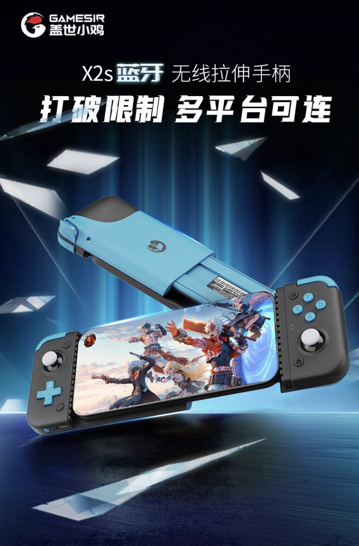 手机蓝牙对战游戏手机蓝牙对战游戏，探索无限可能-第2张图片