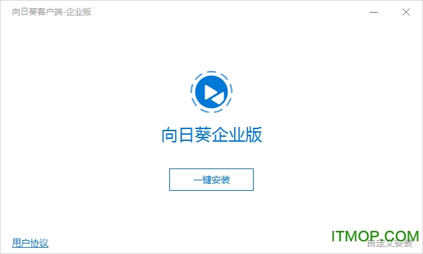 向日葵APP下载网址大全