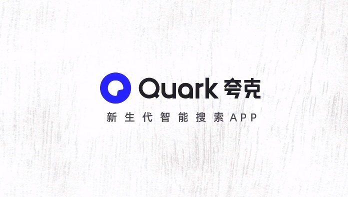 黄金网站app观看大全夸克免费黄金网站app观看大全——夸克推荐