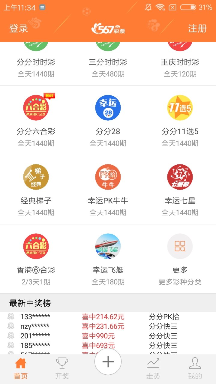 澳门精准免费资料大全U7澳门精准免费资料大全U7