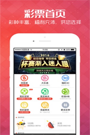 澳彩网玄机76期资料揭秘-第3张图片
