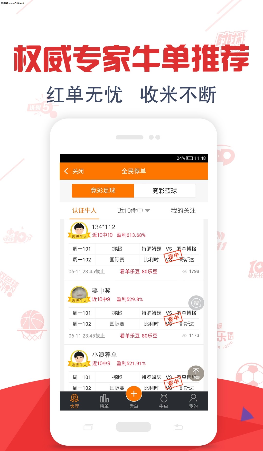 2020年澳门正版资料大全公开2023澳门精准正版资料，把握机遇，开启智慧之旅