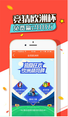 48KCCM澳彩资料图解析