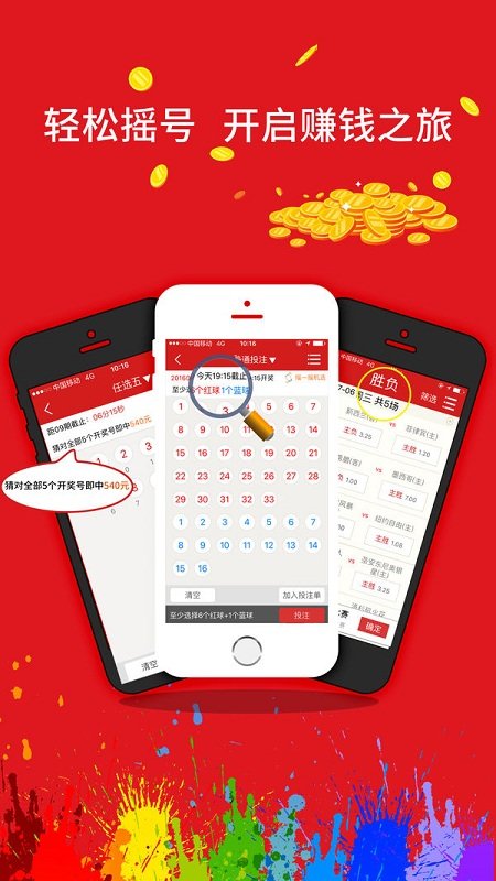 澳门彩资料网站大全-第2张图片