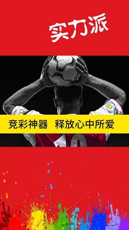 天下彩天资料与你同行手机资料天下彩天资料与你同行-第2张图片