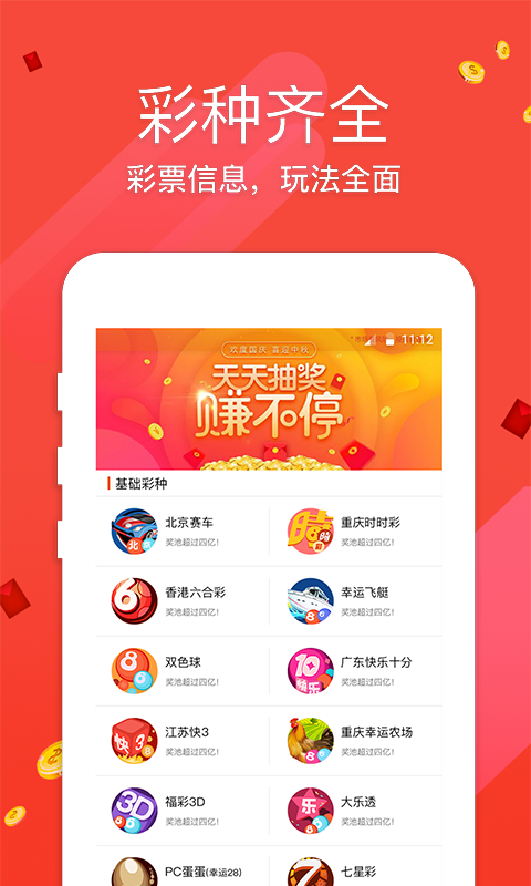 正版权威资料大全澳门彩霸王正版权威资料大全