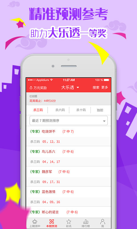 1877澳门资料大全