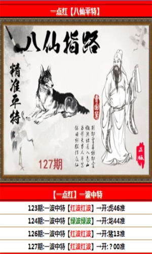 白小姐一码中期期开奖结果查询白小姐一码中期期开奖结果查询
