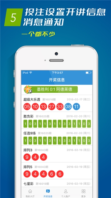 白小姐三码三期必中一期白小姐三码必中一期-第2张图片