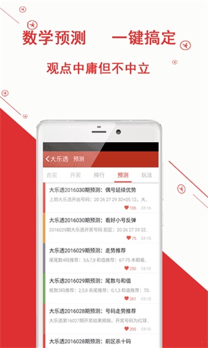 今日买特马今日买特马，一次难忘的购物体验