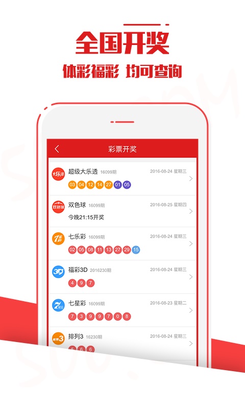626969澳彩资料大全2020期2021年搜狗浏览器626969澳彩资料大全2020期与2021年，投注策略与数据分析