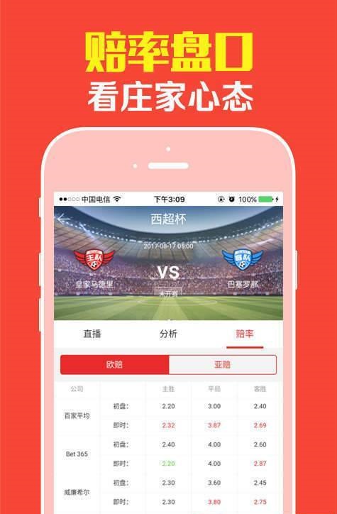 2021年澳门码开奖结果记录2021年澳门码开奖结果记录-第2张图片