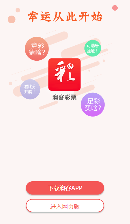 2021年澳门正版全年免费资料澳门2023全年免费资料