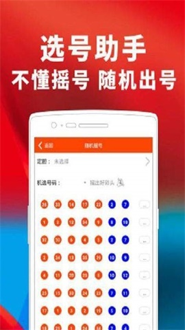 2023澳门资料大全免费彩色版