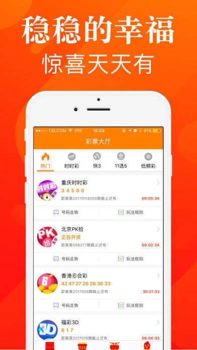 正版二四六资料免费大全-第2张图片