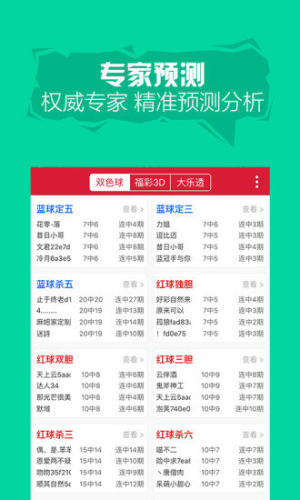正版权威资料大全澳门彩霸王正版权威资料大全