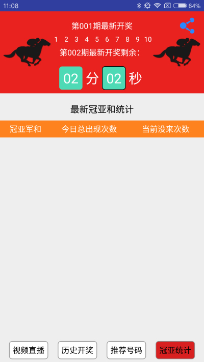 香港马会免费开奖资枓揭秘