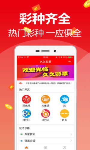 澳门六开彩免费资料网站网址-第1张图片