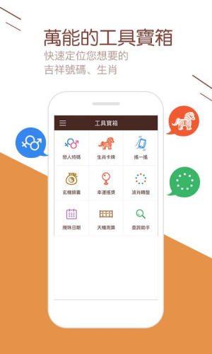 正版权威资料大全澳门彩霸王正版权威资料大全-第2张图片
