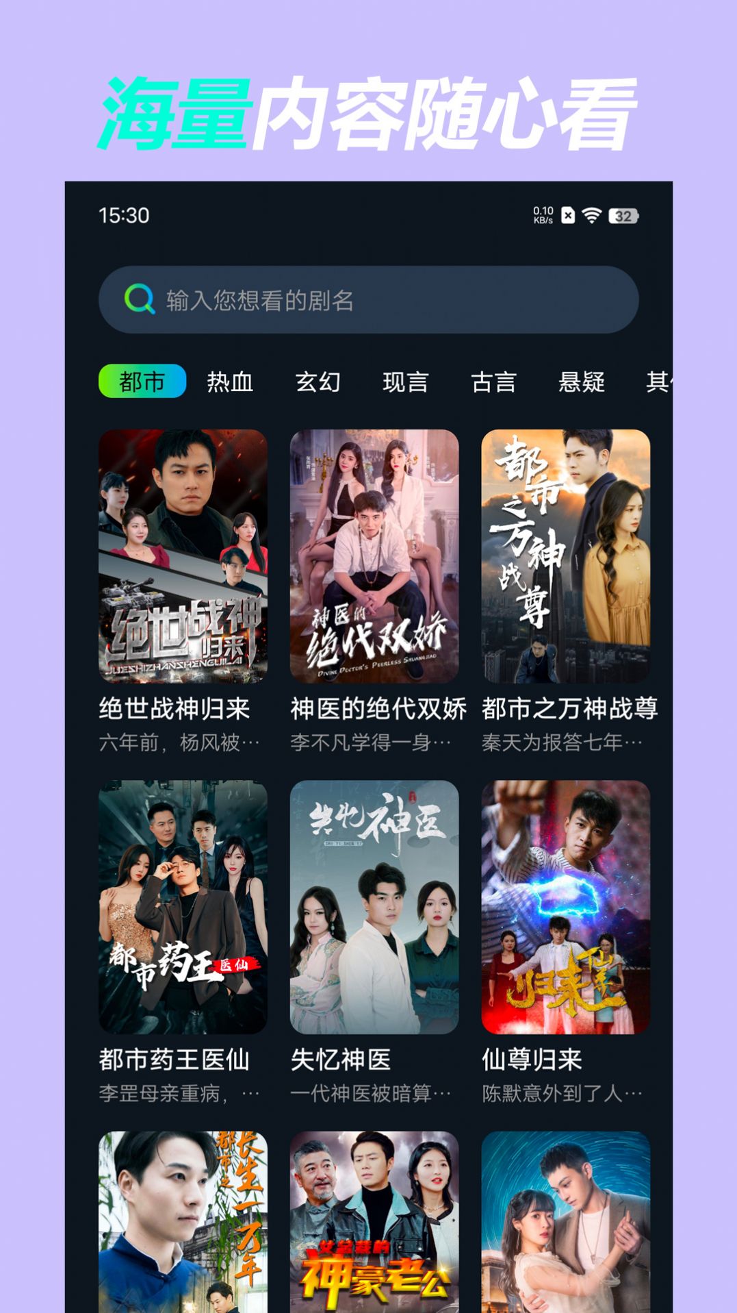 草莓视频ios无限看丝瓜ios视频网站下载安装草莓视频iOS无限看丝瓜IOS视频网站下载